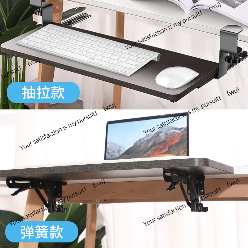 Braket keyboard komputer tanpa - Keyboard Drawer Under ulasan dan harga