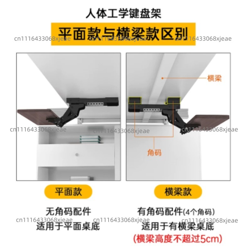 Laci Keyboard Bawah Meja Denga - Keyboard Drawer Under ulasan dan harga